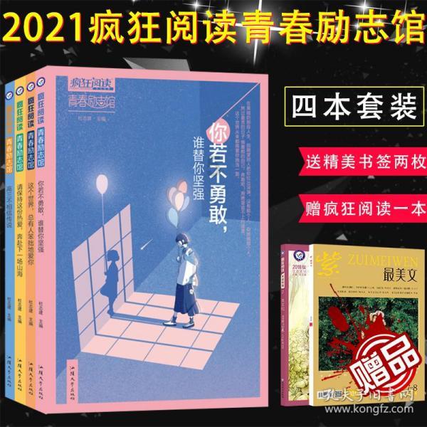 易币付游戏画面