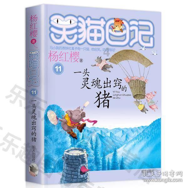怦然星动