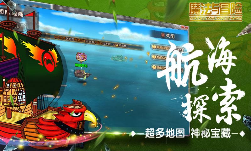 杰茜的欢乐时光