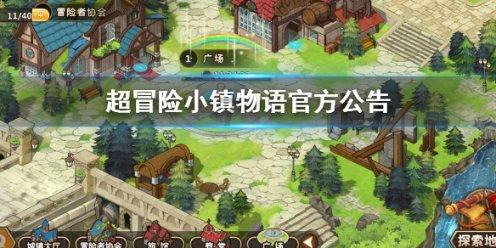 易币付游戏画面