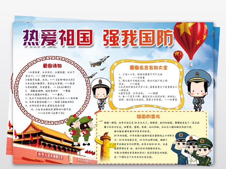 重庆八旬老人横穿小区篮球场被撞,物业:物业公司应担责